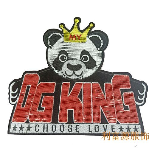 广东刺绣厂家直销服装珠片亮片绣花章仔圆形卡通翻片珠片绣布贴